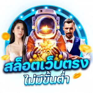 สล็อต www royal338 pro แจกเครดิตฟรี