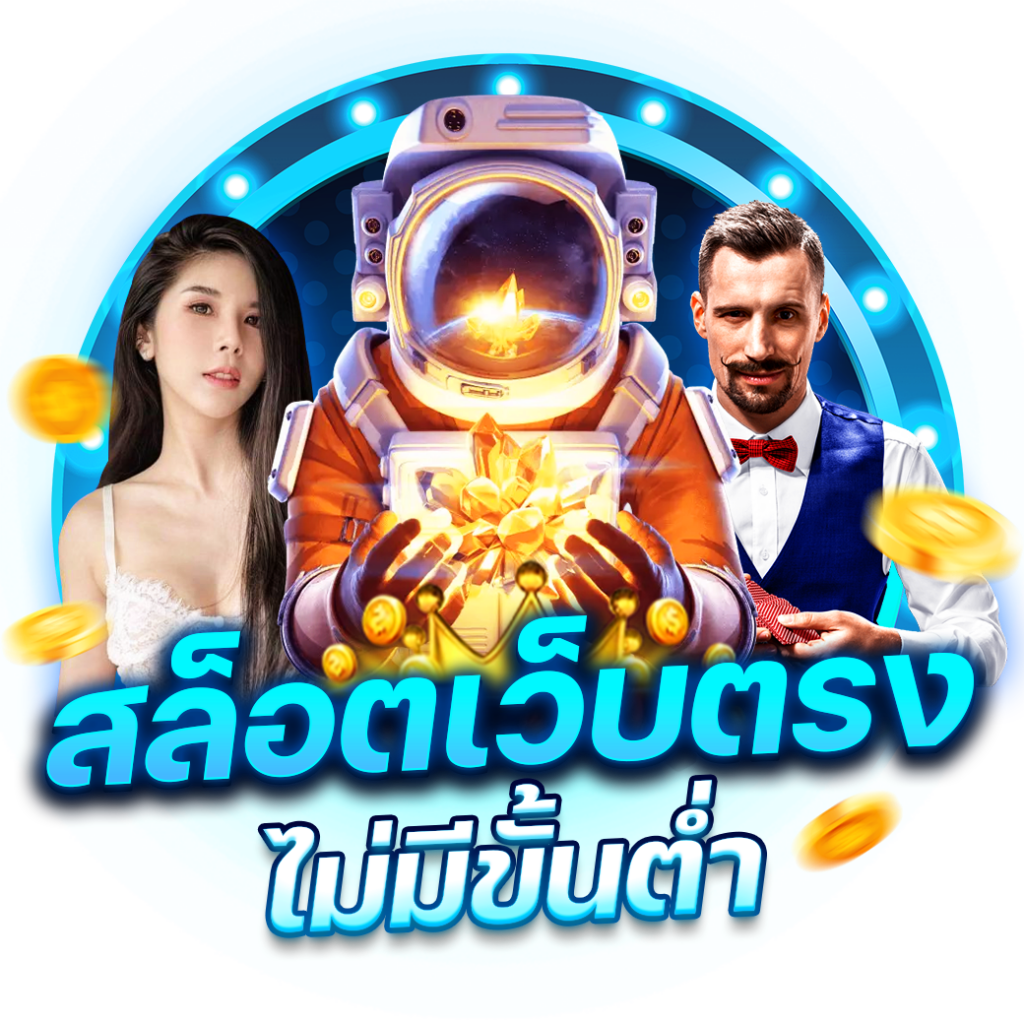 สล็อต www royal338 pro แจกเครดิตฟรี