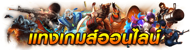 พนันอีสปอร์ต Esports Bet