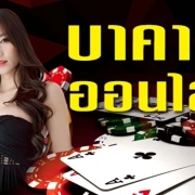 สูตรบาคาร่า AI อัจฉริยะ