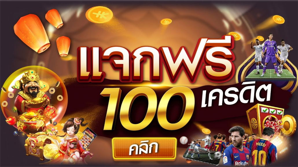 โปรสล็อต 100 รวมโปรสล็อตทุนน้อย start-380