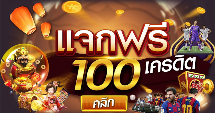 โปรสล็อต 100 รวมโปรสล็อตทุนน้อย start-380
