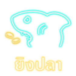 เกมยิงปลาเว็บตรง