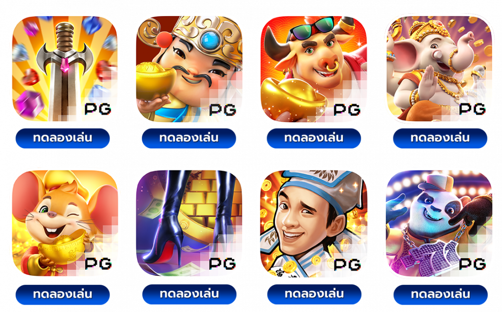 ทดลองเล่นสล็อตทุกค่าย