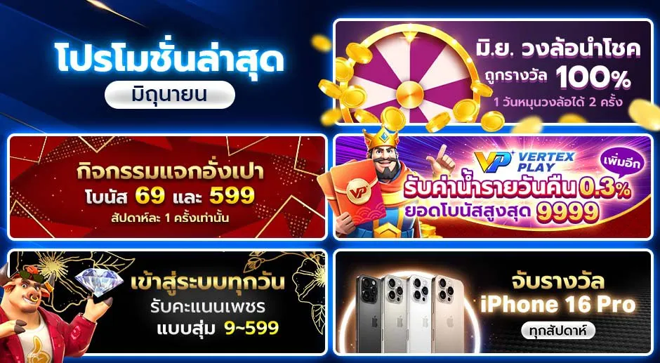 เล่นสล็อตรับเครดิตฟรีเว็บตรง Huc99