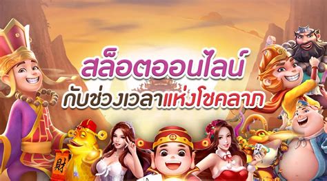 สล็อตค่ายตรงไม่ผ่านเอเย่นต์ 2025