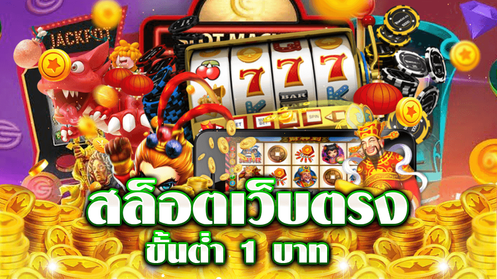 ทดลอง เล่น สล็อต jdb