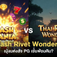 สล็อต PG Cash Mania vs Thai River Wonders เปรียบเทียบเกมทำกำไร 2026